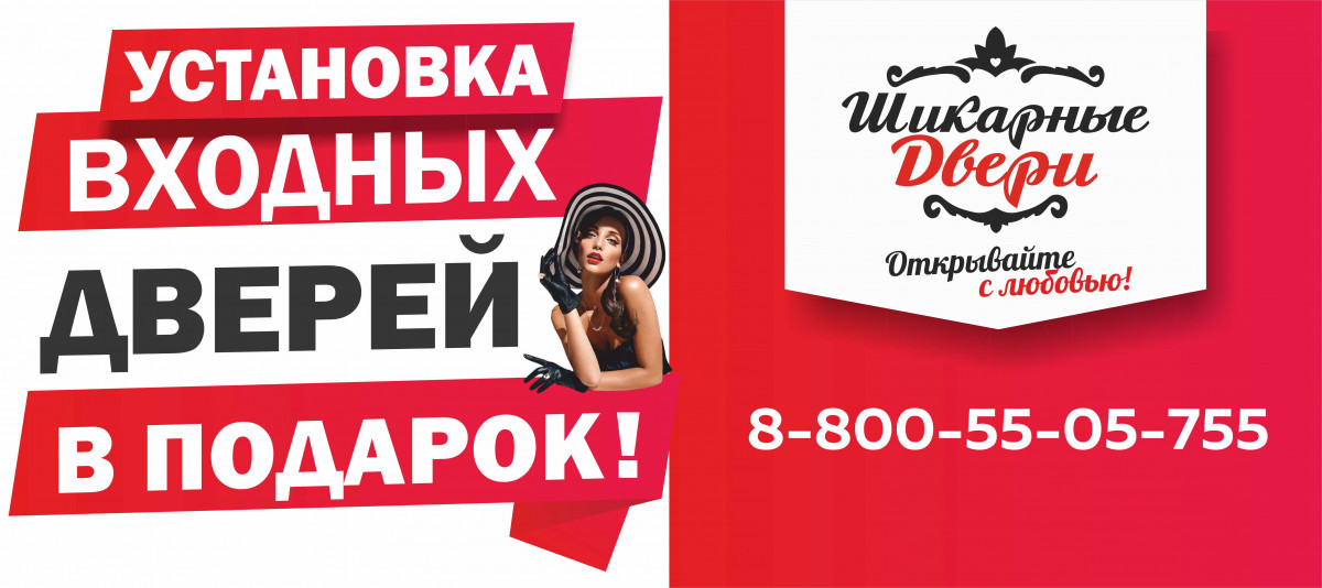 установка_сайт