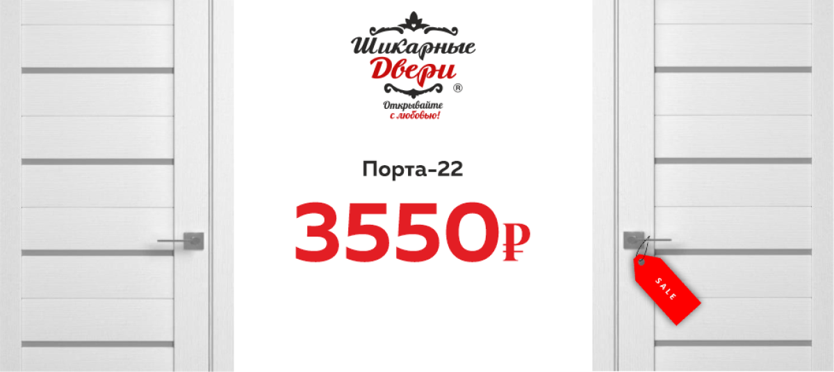 3550 сайт
