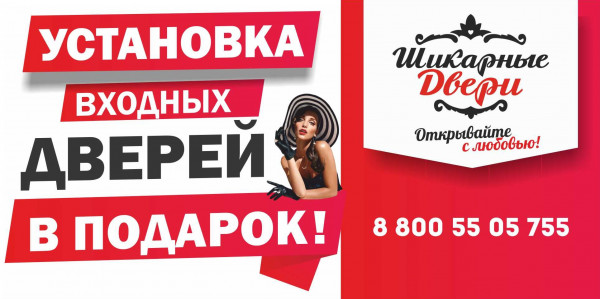 установка_вк