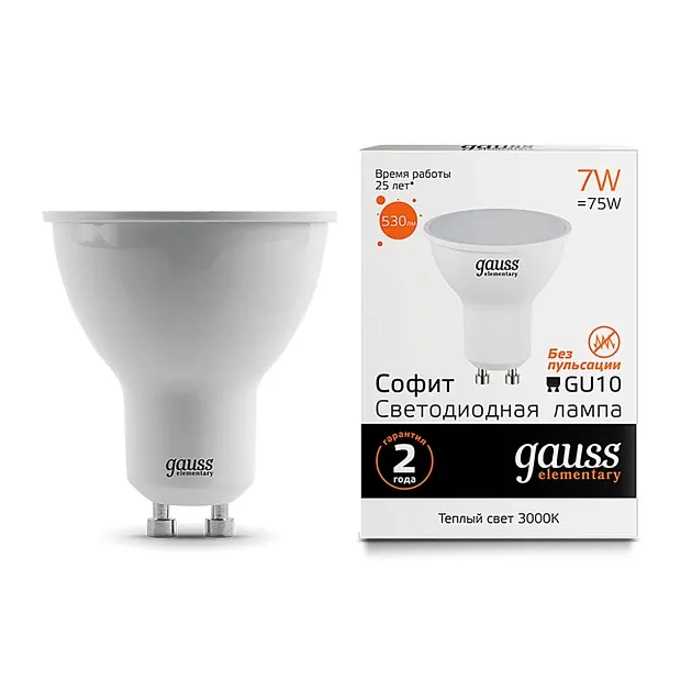 vamsvet-lampa-svetodiodnaya-gauss-gu10-7w-3000k-matovaya-13617