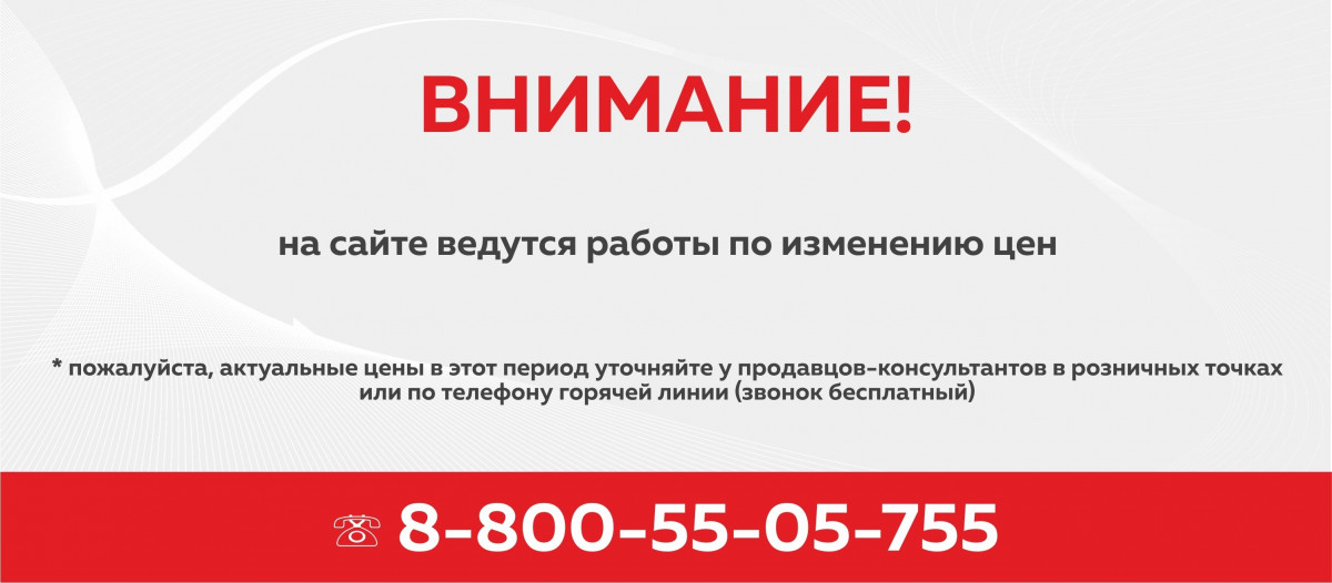 объявлениеМарт