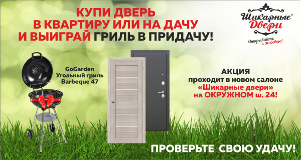 Розыгрыш для ВК